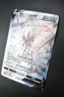 Origin Palkia V 071/067 Space Juggler 2022 SR Full Art Japanese Pokemon Card - Image 4