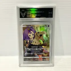 Mimikyu 058/049 CHR Japanese TCG 9.5 NM - Graded Pokemon Card - Image 1