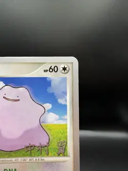 Pokemon Ditto 27/146 World Championship Deck 2009 Crowned Tiger Rare Card LP - Image 3