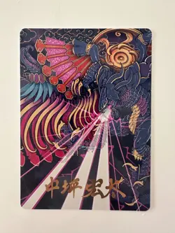 Summon: Bahamut Art Card (Gold-Stamped Signature) Final Fantasy #37/53 MTG - Image 1