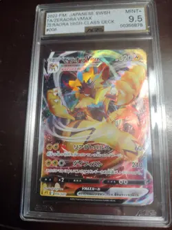 Graded Pokemon Card Lot Of Three - Image 2