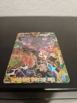 Dragon Ball Super Card Game The Wicked Saiyans Saiyan Showdown BT15-153 Regular - Image 3