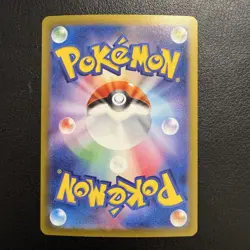 N's Zoroark ex SAR 127/100 sv9 Battle Partners Pokemon Card Game Japanese TCG JP - Image 2