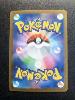 Iono's Bellibolt ex UR 130/100 SV9 Battle Partners Pokemon Card Japanese TCG JP - Image 2
