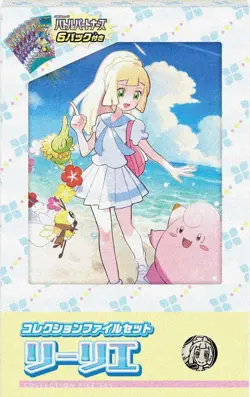 Pokemon Card Battle Partners Lillie Collection File Set Box sv9 Japanese TCG New - Image 4