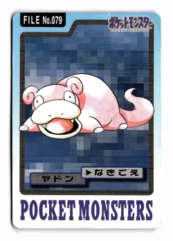 POKEMON JAPANESE SLOWPOKE NO. 079 BANDAI CARDDASS SERIES 3-4 DAMAGED - Image 1
