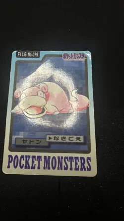 POKEMON JAPANESE SLOWPOKE NO. 079 BANDAI CARDDASS SERIES 3-4 DAMAGED - Image 3