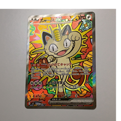 pokemon meowth ex m3: nihil zero 114/080 sar full art rare 170 hp japanese yosh… - Image 1