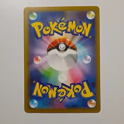 pokemon meowth ex m3: nihil zero 114/080 sar full art rare 170 hp japanese yosh… - Image 2