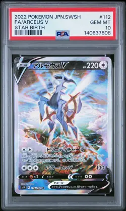 2022 POKEMON JAPANESE SWORD & SHIELD STAR BIRTH #112 FULL ART/ARCEUS V PSA 10 - Image 1