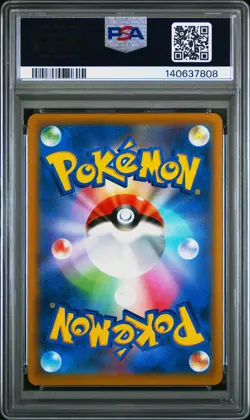 2022 POKEMON JAPANESE SWORD & SHIELD STAR BIRTH #112 FULL ART/ARCEUS V PSA 10 - Image 2