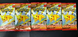 Pokemon Card McDonald's Promo 10 Pack Pikachu 020/M-P and Random Card Japanese - Image 4