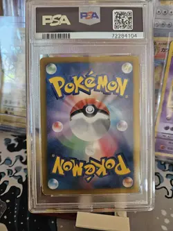 Pokemon Pikachu 15th Anniversary Japanese Full Art Promo 229/BW-P PSA 7 - Image 2
