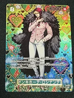 Donquixote Rosinante SEC OP04-119 SP Parallel PAR ONE PIECE Card Game Japanese - Image 1