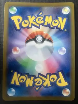 Allister 256/184 S8b: Pokemon Vmax Climax 2021 Holo (Japanese) NM - Image 2