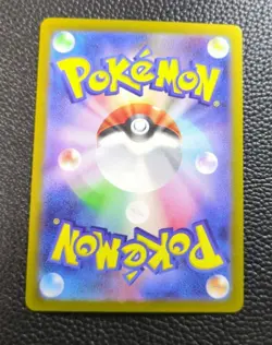 Iris's Fighting Spirit SR 121/100 SV9 Battle Partners Pokemon Card Japanese TCG - Image 2