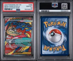Pokemon TCG Mega Hawlucha ex 268/217 Ascended Heroes Holofoil PSA 10 MINT ATTACK - Image 3