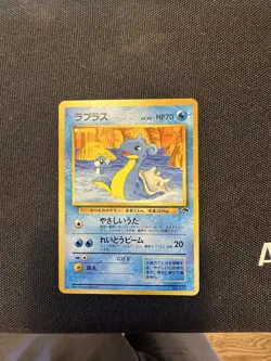 Pokemon Japanese Southern Islands Lapras Promo No. 131 NEAR MINT - Image 1