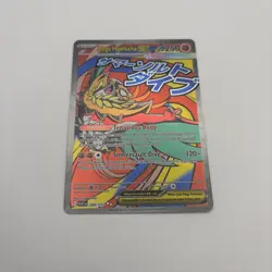 Pokemon ME: Ascended Heroes Mega Hawlucha ex 268/217 Mega Attack Rare MAR NM - Image 1