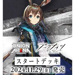Union Arena Arknights UA30ST Starter Deck Trading Card TCG BANDAI Japan New 2024 - Image 3