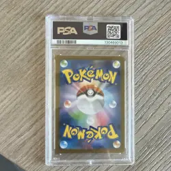 Pokemon TCG Milotic ex 131/106 SV8 (2024) Japanese Holo SAR PSA 9 - Image 2