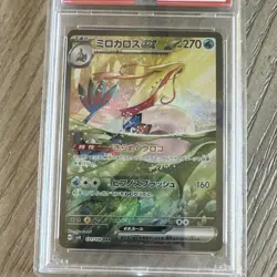 Pokemon TCG Milotic ex 131/106 SV8 (2024) Japanese Holo SAR PSA 9 - Image 3