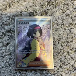 Pokemon TCG Trainer Lot Erika's Invitation, AZ, Cassiopeia Full Arts - Image 4