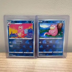 IN STOCK Pokemon Exclusive Chinese Sword&Shield cs5bC Slowpoke Slowbro Holo Set - Image 1