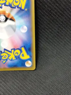 Sightseer 192/173 SR Tag Team GX All Stars SM12a Japanese Pokemon Card used - Image 5