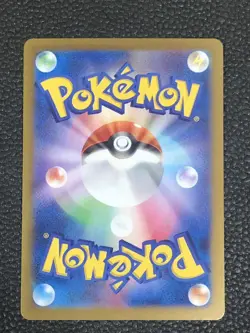 Iono's Kilowattrel AR 104/100 SV9 Battle Partners Pokemon Card Game Japanese TCG - Image 2