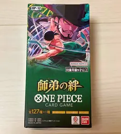 ONE PIECE Card Game Legacy of the Master OP-12 Booster Box SEALED Japanese - Image 1