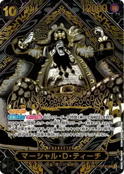 ONE PIECE Card Game Legacy of the Master OP-12 Booster Box SEALED Japanese - Image 2