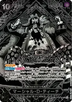 ONE PIECE Card Game Legacy of the Master OP-12 Booster Box SEALED Japanese - Image 3