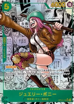 ONE PIECE Card Game Legacy of the Master OP-12 Booster Box SEALED Japanese - Image 4