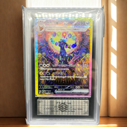 ARS 10 Umbreon ex SAR 217/187 Terastal Festival sv8a Pokemon Card Game Japanese - Image 1