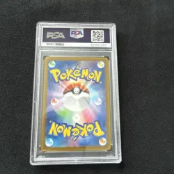 Pokemon Card Perrin SAR 092/066 Crimson Haze SV5a Japanese Scarlet Violet PSA 10 - Image 2