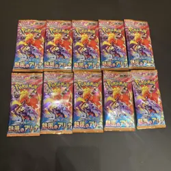 Pokemon Card TCG Heat Wave Arena Random 10 Pack sv9a Japanese - Image 1