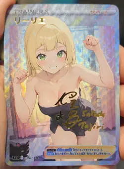 Lillie - Anime - Waifu - Pokemon - Trainer - Goddess Story - Signature Card - Image 1