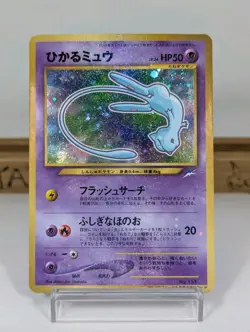 Shining Mew CoroCoro Comics Promo 2001 Japanese Pokemon Card - Image 1