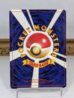 Shining Mew CoroCoro Comics Promo 2001 Japanese Pokemon Card - Image 5