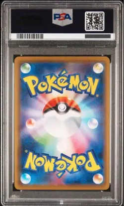 PSA 10 Gengar VMAX SA 020/019 SGG High Class Deck Japan Pokemon Card Japanese - Image 2