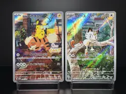 Detective Pikachu 098/SV-P Meowth 192/SV-P Promo LP/MP Japanese Pokemon Card - Image 1