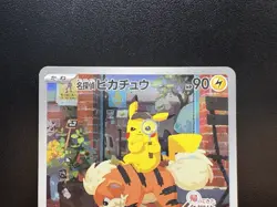 Detective Pikachu 098/SV-P Meowth 192/SV-P Promo LP/MP Japanese Pokemon Card - Image 4