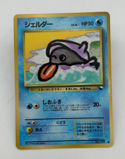 Shellder Japanese Pokemon Card Vending Machine Series #2 (Red) 1998 - 008/036 NM - Image 1
