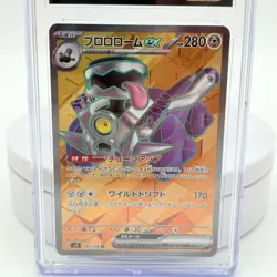 Pokemon Revavroom ex Ruler of the Black Flame sv3 127/108 CGC Pristine 10 Card - Image 3