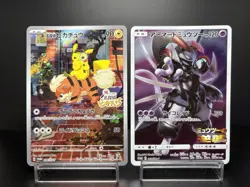 Detective Pikachu 098/SV-P Armored Mewtwo 365/SM-P Promo LP pokemon card - Image 1
