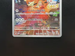 Detective Pikachu 098/SV-P Armored Mewtwo 365/SM-P Promo LP pokemon card - Image 5