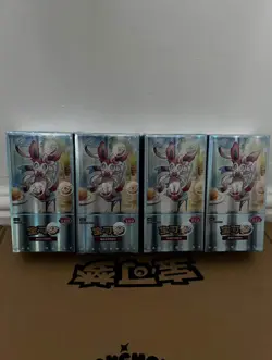 Pokemon Gem Pack Vol. 2 Booster Box CBB2C /Chinese/Sealed - Image 3