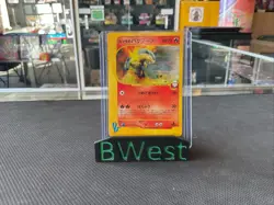 Blaine's Typhlosion MP Pokemon vs Regular 40 Japanese 40/141 WOTC Vintage - Image 1