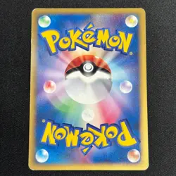 Rocket's Entei 095/141 1st ED VS Series Holo Pokemon Card Japanese - Image 5